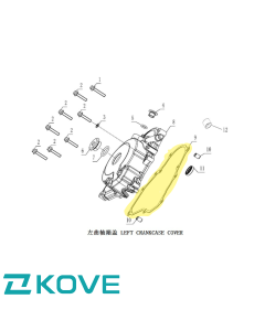 Genuine kove 450 rally ignition cover gasket 
